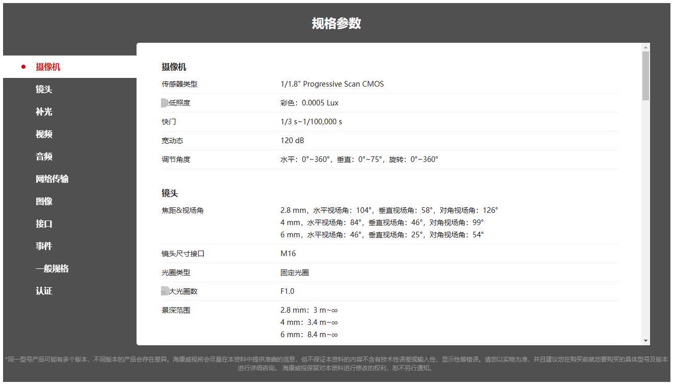 wechat_2025-08-18_111945_077