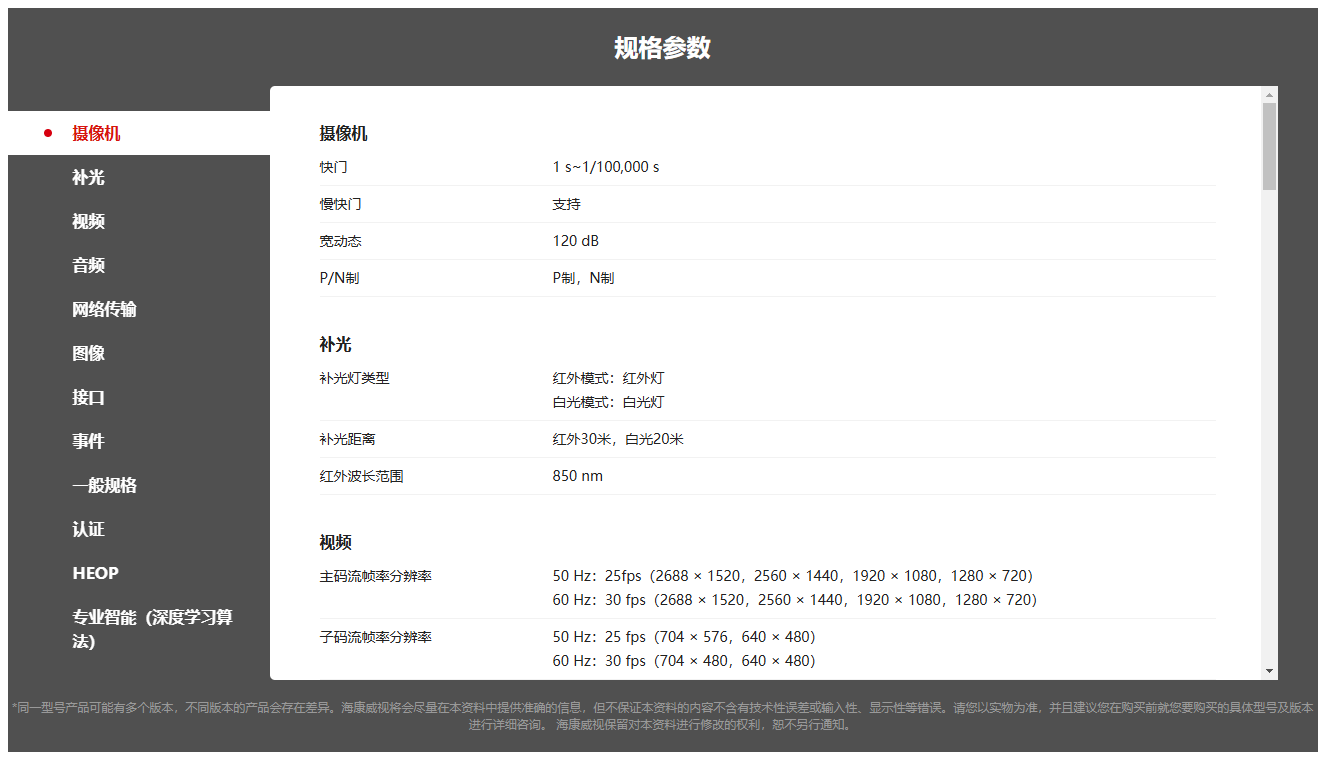 wechat_2025-08-18_114628_229